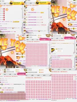 小艺停播主播照片