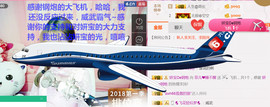 菲菲又停播了主播照片