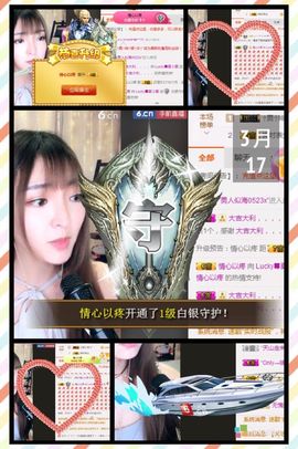 8191🎤夏小夏主播照片