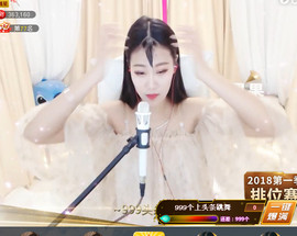傅园慧.主播照片