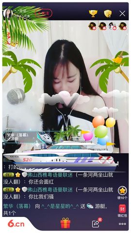 🌺越越ꦿ主播照片