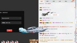 嗷~小熊熊！主播照片
