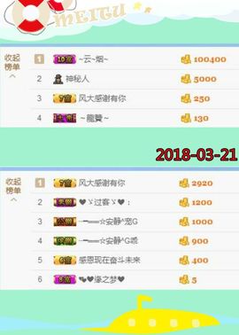 乖“我们的回忆，😘主播照片