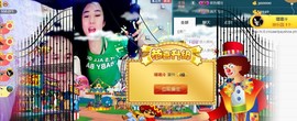 我在69875直播主播照片