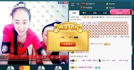 我在69875直播主播照片