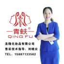A...圣隆美业~刘