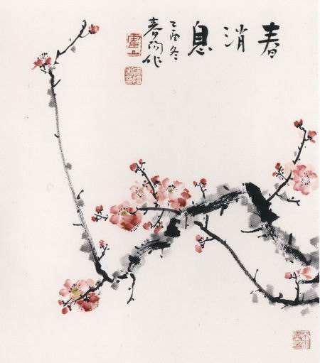 此情成真的主播照片