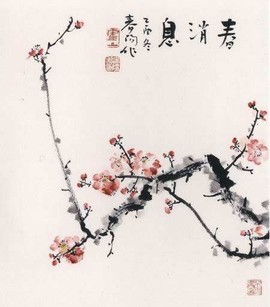 此情成真主播照片