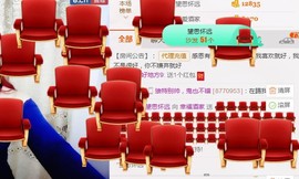 幸福酒家主播照片