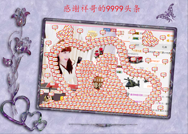 开心❤️❤️果主播照片