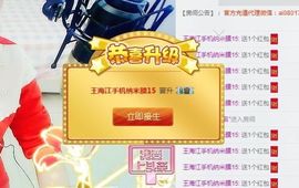 大吉大利😁主播照片