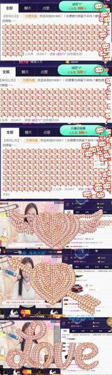 吻吻💋主播照片