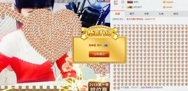 大吉大利😁主播照片