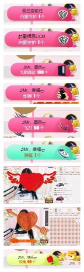 ♫Mr、墨西ლ主播照片