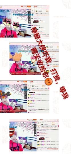丫头👉小醋儿妹主播照片