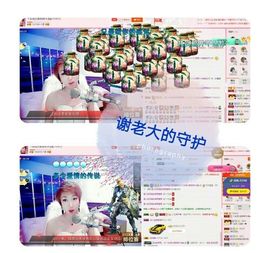 丫头👉小醋儿妹主播照片