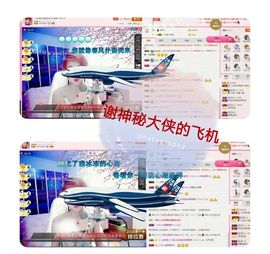 丫头👉小醋儿妹主播照片