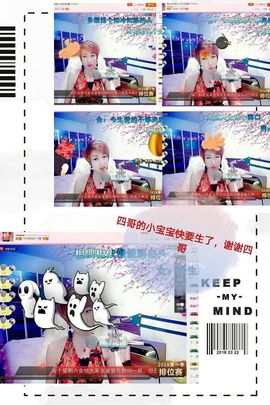 丫头👉小醋儿妹主播照片