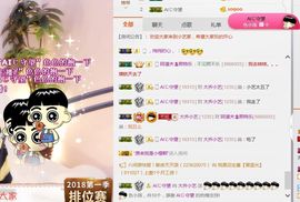 小艺停播主播照片