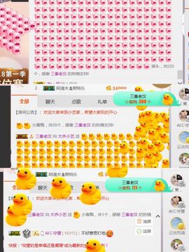 小艺停播主播照片