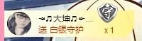 😱……主播照片