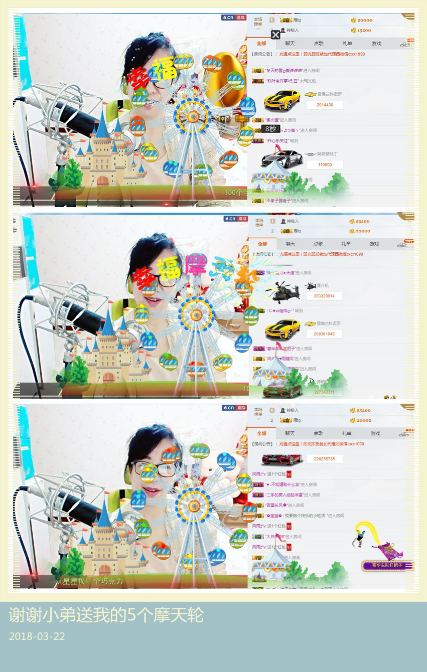 魅力女人唱民歌的图片