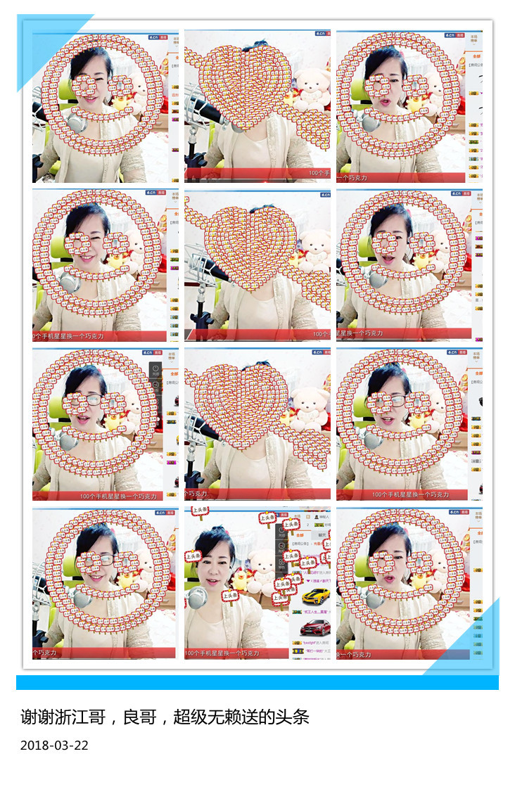 魅力女人唱民歌的图片