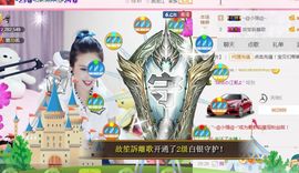 魅丽晴儿主播照片