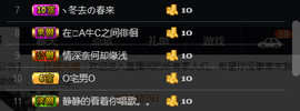 百变玲姐主播照片