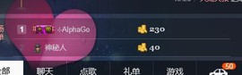 百变玲姐主播照片