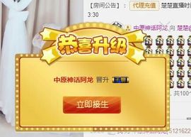 ♥楚楚♥主播照片