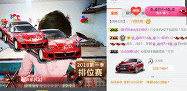 随缘小妞儿主播照片