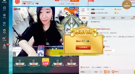 苏殇没人爱主播照片