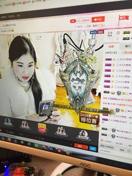 亲.女神么么哒主播照片