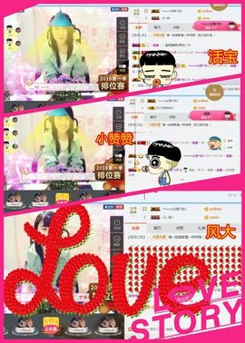 乖“我们的回忆，😘主播照片