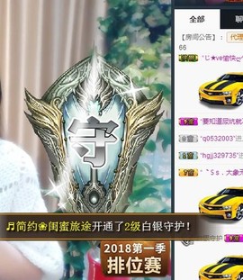 🎵家中有事休主播照片
