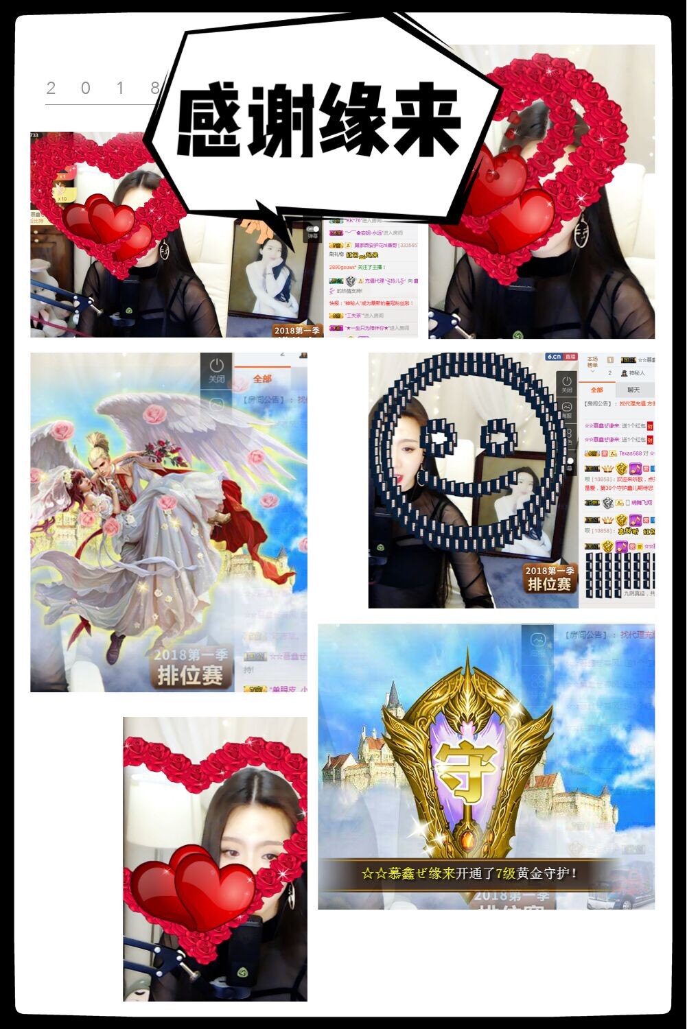 鑫儿～家中有事不播的图片