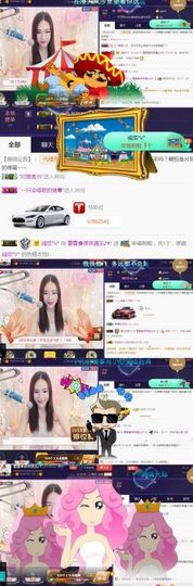 吻吻💋主播照片
