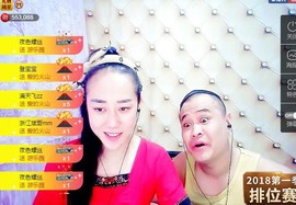 我在69875直播主播照片