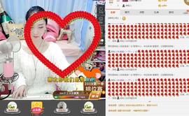 ღ柒小七ღ主播照片