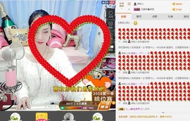 ღ柒小七ღ主播照片