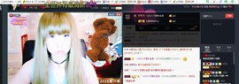 百变玲姐主播照片
