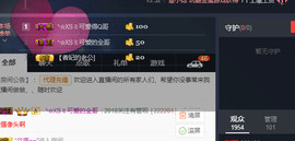 百变玲姐主播照片