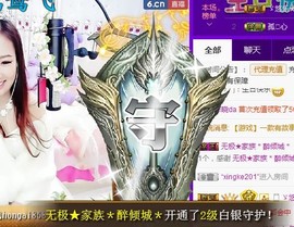 ゞ悠乐★婉儿つ主播照片