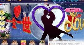 ゞ悠乐★婉儿つ主播照片