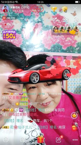 🔥春海🔥唱歌🔥主播照片