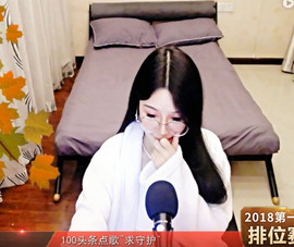 傅园慧.主播照片