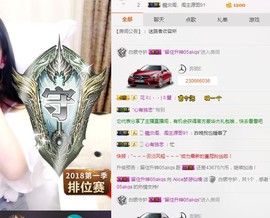 上九天揽月～主播照片