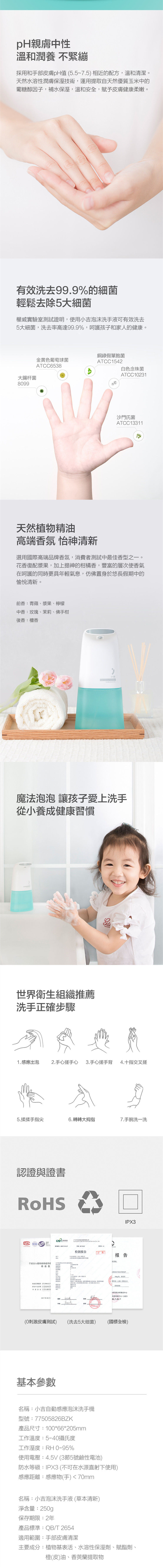 妮四不四傻傻的主播照片