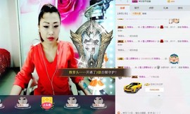 🎵雪儿想要快乐🎵主播照片